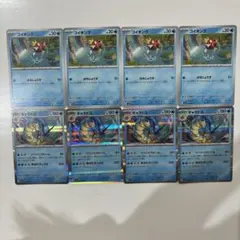 コイキング ギャラドス 進化ライン 8枚セット トリプレットビート