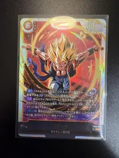 ロ*ゼ様 ドラゴンボールフュージョンワールド ゴジータ シークレット