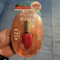 PLUMP PINK メルティリップ #123 サニーレッドのサムネイル
