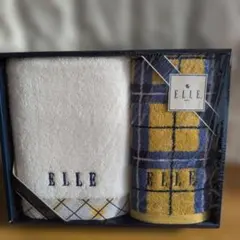 ELLE エル タオルセット 2枚組 フェイス＆ウォッシュタオル 新品未使用