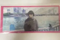 3月のライオン 神木隆之介 映画とアニメの展覧会 チケットホルダー