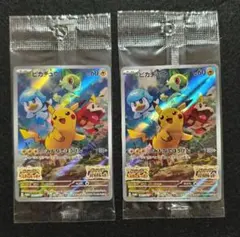 未開封 ポケモンカード ピカチュウ プロモ スカーレット バイオレット