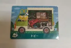 amiiboカード　あつ森　トビー