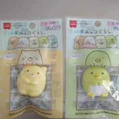 こじこじ様専用 すみっコぐらし お菓子用メレンゲ 4個セット