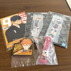 ハイキュー 一番くじ セット