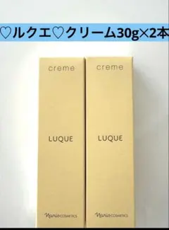 新入荷ナリス化粧品ナリスルクエクリーム 30gx2本 - メルカリ