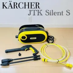 2025年最新】ケルヒャー高圧洗浄機jtkサイレントsの人気アイテム