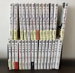 東京喰種1~14巻 東京喰種re 1~16巻 全巻セット 石田スイ