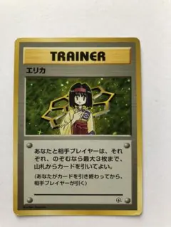 2026年最新】タマムシシティジムの人気アイテム - メルカリ