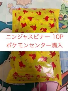 2026年最新】ニンジャスピナー BOXの人気アイテム - メルカリ