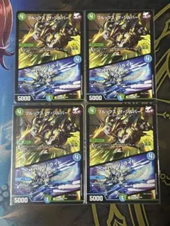 [スリーブ入]デュエマ R ブルックス・ザ・シルバー|ザババン・ライト 4枚