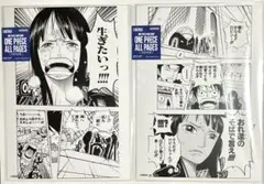 ONE PIECE all pages ロビン　エニエス・ロビー編