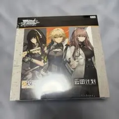 ヴァイスシュヴァルツ ドールズフロントライン 中国語版 2box