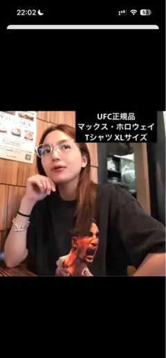 川口春奈着用】マックス・ホロウェイ ヴィンテージ加工 Tシャツ M