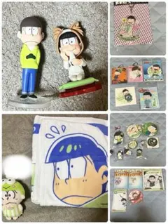 おそ松さん チョロ松 まとめ売り