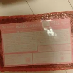 Benesse めざましコラショ 知育玩具