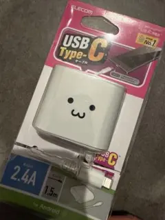 ELECOM USB Type-C 充電器 2.4A 1.5m