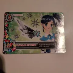 アイカツ パイロットガールアクセサリー カード