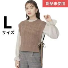 新品未使用　GU　ケーブルサイドリボンベスト　L　ブラウン