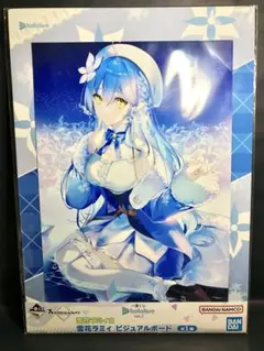 2026年最新】雪花ラミィ ビジュアルボードの人気アイテム - メルカリ