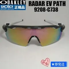 ★9208-C738★新品 未使用 オークリー レーダー イーブイ パス EVP