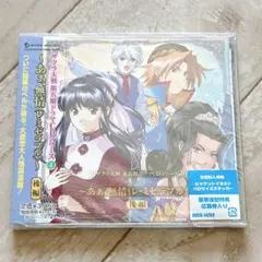 にじさんじのB級バラエティ ワインセット イブラヒム 早瀬走 でびでび