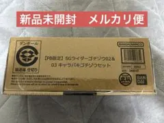 プレミアムバンダイ キャラクター玩具