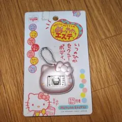 【新品未開封】サンリオ　めっちゃエステ　ピンク　ホワイト　５つセット 新品未開封】サンリオ めっちゃエステ ピンク ホワイト 5つセット