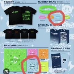 BABY MONSTER 横浜 バンダナ ラバーバンド YGファミリーシート
