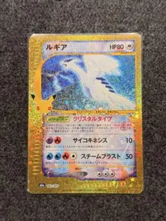 ルギア 30th MEGA 拡張パック 30th CELEBRATION キラ…