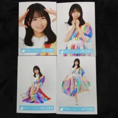 日向坂46 上村ひなの「ひなたフェス2024」オレンジ衣装 4種コンプ9