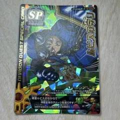 ドラゴンクエストライバルズ ホメロス カード - メルカリ