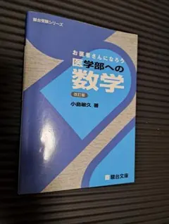 2025年最新】小島敏久の人気アイテム - メルカリ