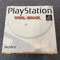 SONYプレステ初代 SCPH-7000 箱付き