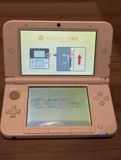NINTENDO 3DS LL ピンクホワイト