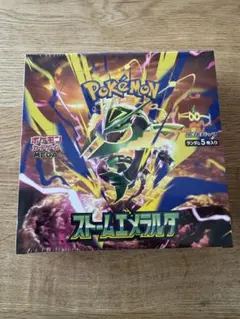 ポケモンカードゲーム ストームエメラルダ 1BOX シュリンク付