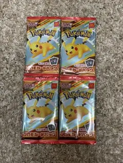 ポケモンカードゲーム マクドナルド　ピカチュウ　プロモパック　未開封 4パック