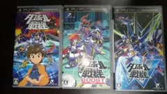PSP ダンボール戦機ソフト3点セット