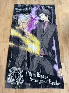 2025年最新】雲雀恭弥 タオルの人気アイテム - メルカリ