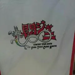 関ジャニ∞パンフレット『コンサート２００６』