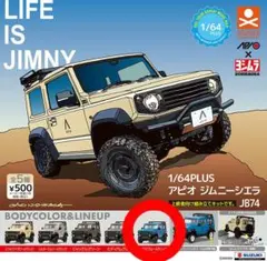 未使用 在庫有 APIO アピオ JB23W ジムニー 牽引フック フロント 左右 リア セット 前後セット 即納 ジムニー サスペンション ROADWINショックアブソーバー 銀八 減衰力14