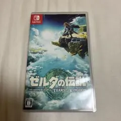 ゼルダの伝説 ティアーズ オブ ザ キングダム