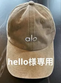 2026年最新】ALO Yoga レディース ベースボールキャップの人気アイテム