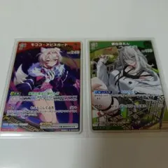 @る様 リクエスト 4点 まとめ商品