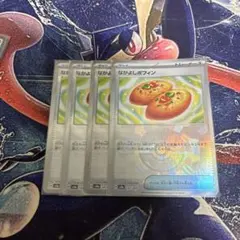 2025年最新】なかよしポフィンの人気アイテム - メルカリ