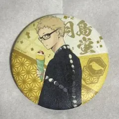 YUK様 リクエスト 2点 まとめ商品