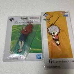 五条悟　呪術廻戦 懐玉・玉折 一番くじ アクリルスタンド　ラバーチャーム