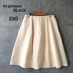 M-premier BLACK フレアスカート アイボリー 上品 きれいめのサムネイル