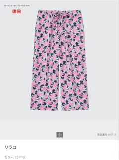 ユニクロ UNIQLO プリンセスタムタム リラコ