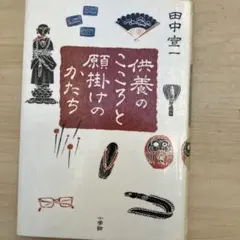 フルートミュージック様 リクエスト 8点 まとめ商品